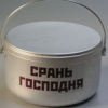 Рояль